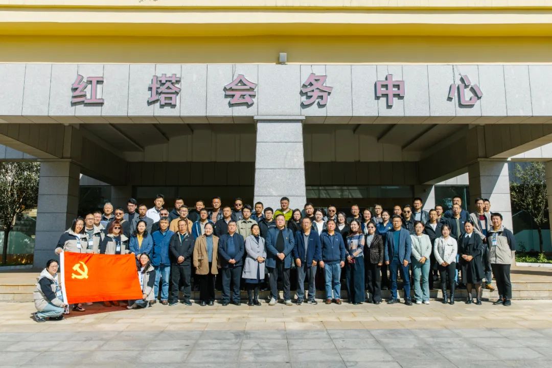 云南省工程检测协会召开第六届第二次理事会会议